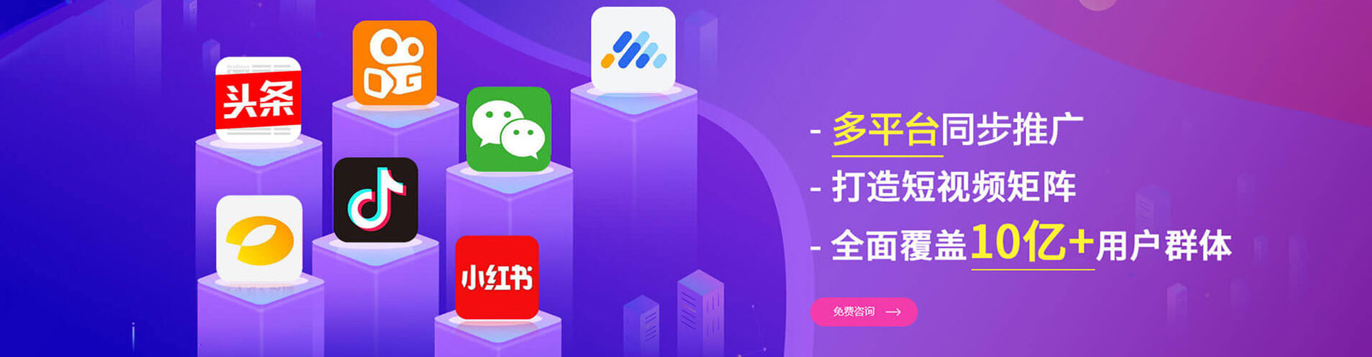 雁塔sem代运营